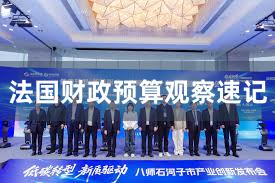 法国财政预算观察速记